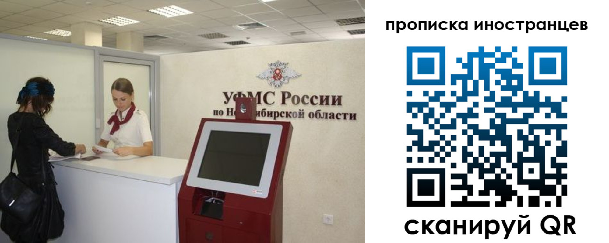 временная регистрация поиск в Кабардино-Балкарии