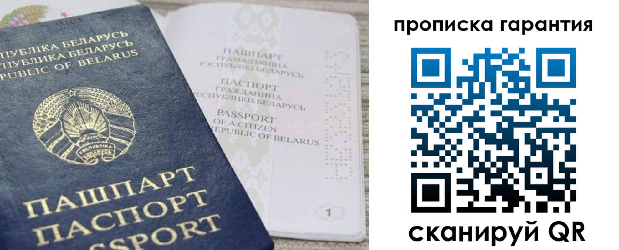 временная регистрация поиск в Кабардино-Балкарии